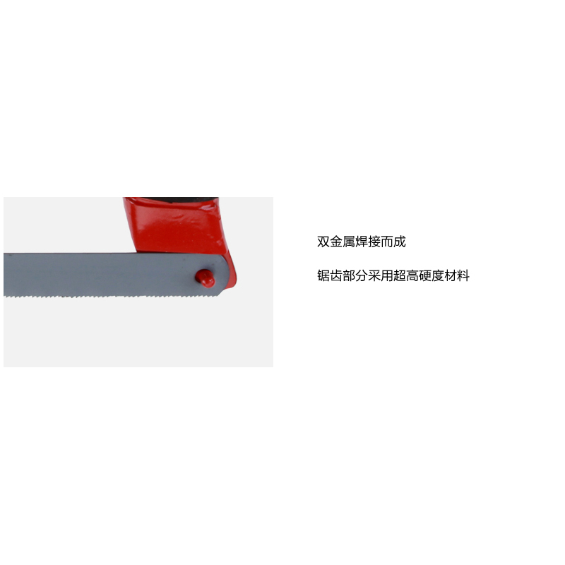 捷科(JETECH) HSB-12 锯弓(含锯条)