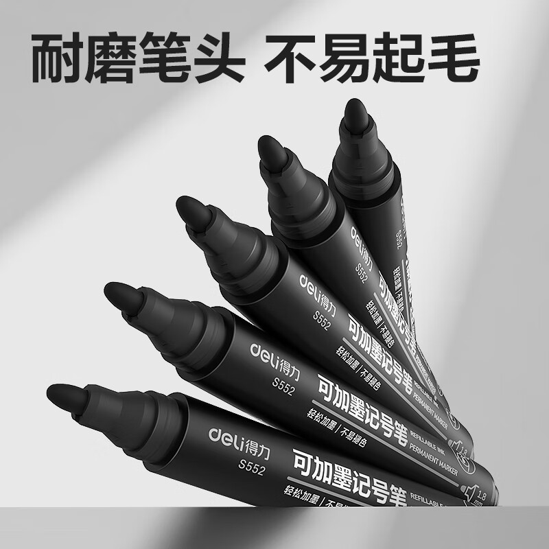 得力 S552 思达可加墨记号笔(黑)10支/盒高清大图