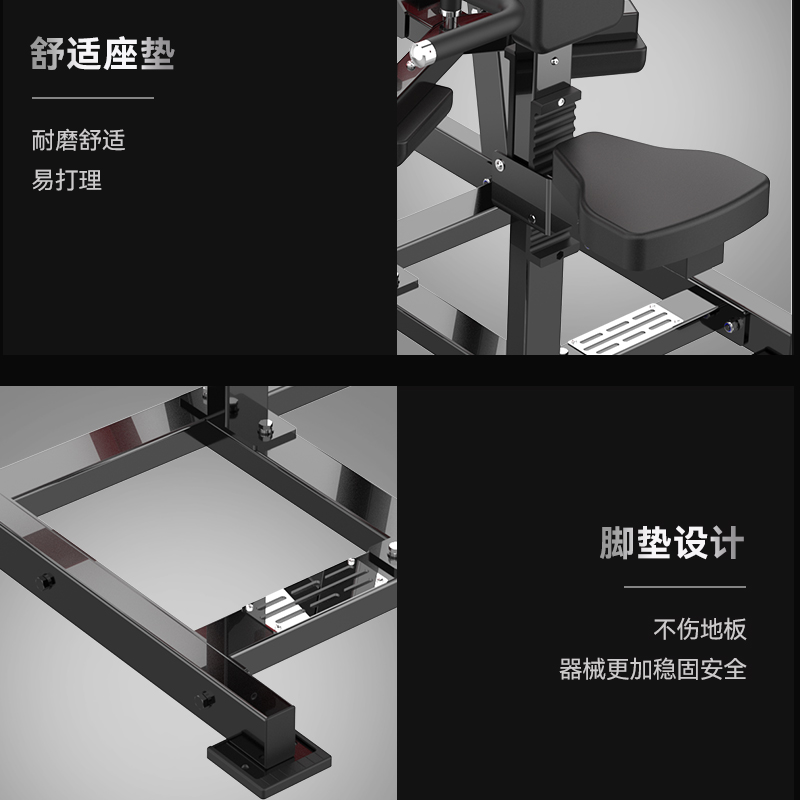 胜迈 SMV-26 坐式下压三头肌训练器高清大图