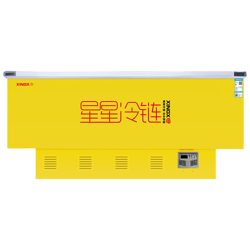 星星(XINGX)636升卧式冰柜岛柜冷藏冷冻转换单温展示柜雪糕柜超市餐饮店冰柜SD/SC-638BPGE