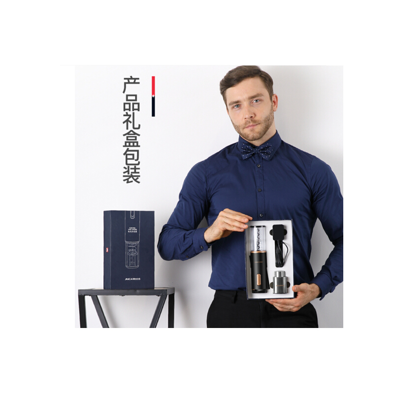 红酒开瓶器YXY常规款B2B商品100个起订