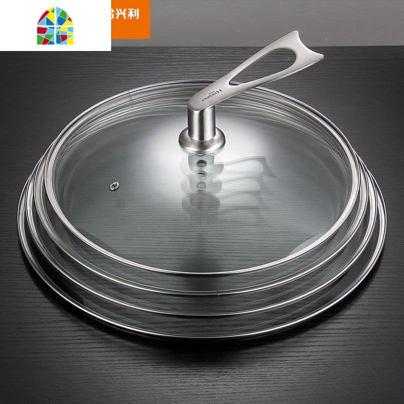 封后玻璃锅盖小家用奶锅盖18cm通用汤锅蒸锅平底锅可立盖可视炒锅盖大 斜蒂款20cm(适合内直径19.8cm-20.3c图片