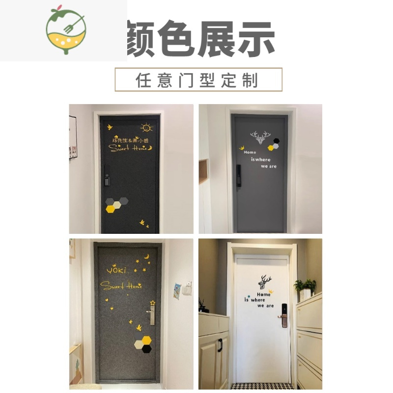 YICHENG毛毡门贴纸自粘防盗门入户门贴膜改造旧木门翻新改色北欧装饰隔音 深灰色[5MM厚] 中墙贴