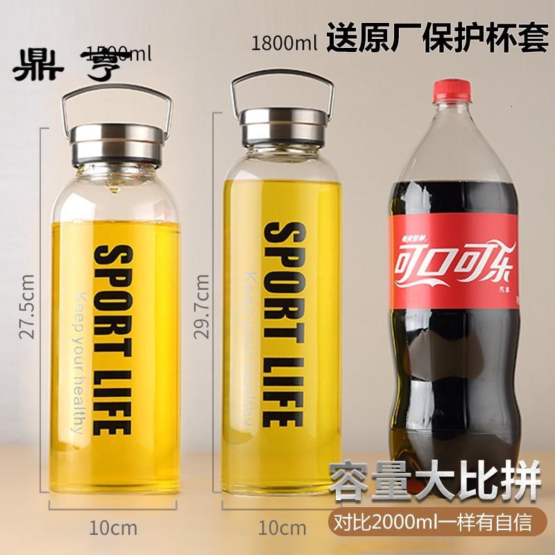 鼎亨超大容量2000ML1500ml玻璃杯水杯男便携家用过滤茶杯大号随手