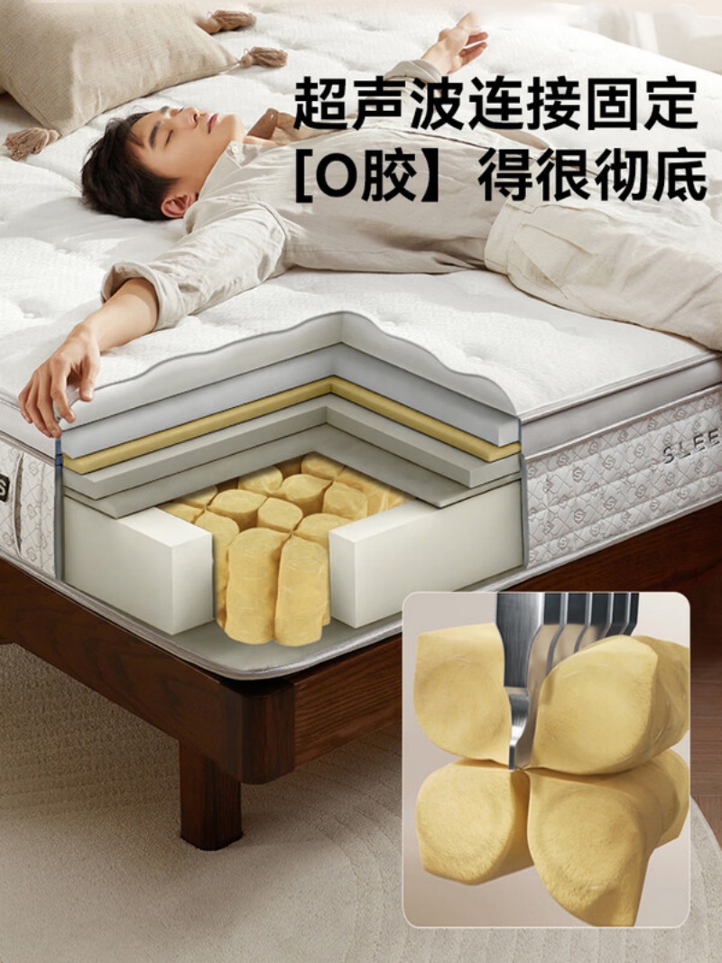 喜临门 - 净眠M60 四叶草0胶袋装弹簧空气纤维床垫软硬适中高清大图