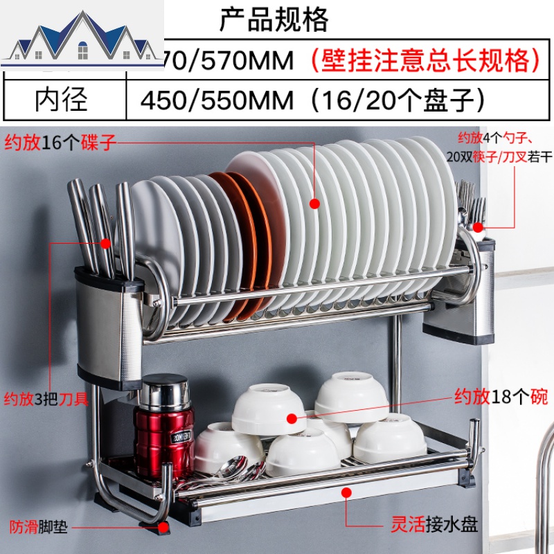 挂墙碗架304不锈钢碗碟架 厨房置物架碗筷盘子刀沥水收纳架壁挂式 三维工匠高清大图