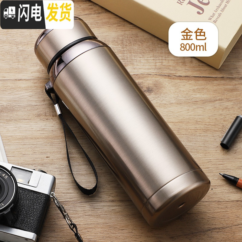 三维工匠304不锈钢保温杯男士大容量便携防摔学生高档简约泡茶水杯子800ml 金色-800ml