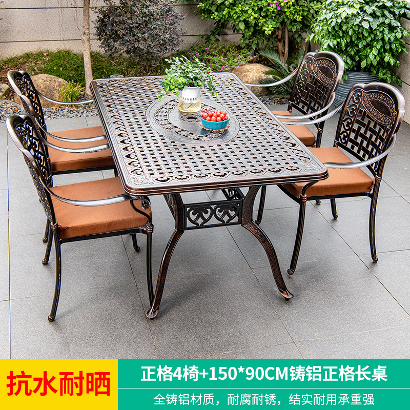 户外桌椅铸铝组合花园露天椅子休闲铁艺桌子庭院室外合金桌椅 4+1150CM铸铝正格长桌