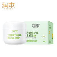 润本（RUNBEN）洋甘菊舒缓水润霜50g 儿童婴幼儿面霜有效舒缓泛红长久滋润保湿