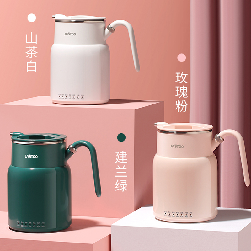 Jastoo杰斯通膳食机旋转电热壶迷你小型1-2人水壶代餐便携旅行锅 粉色