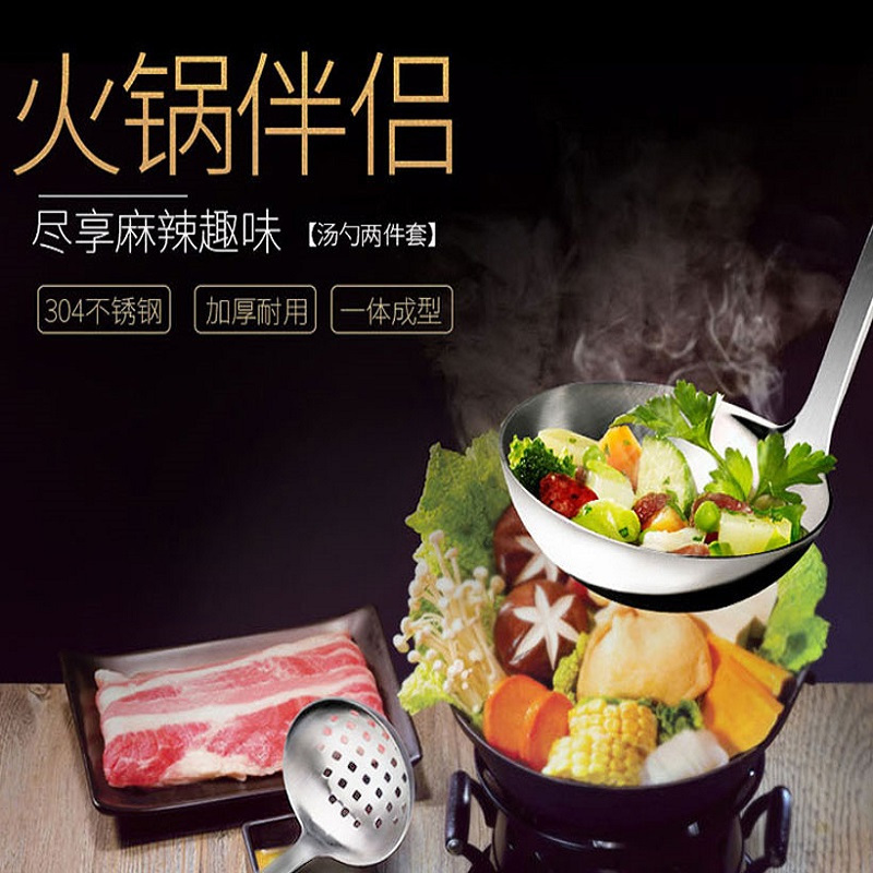 炊大皇（COOKER KING）火锅伴侣CK82848
