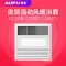 奥普浴霸M101L 集成吊顶/普通吊顶 风暖浴霸LED照明 多功能嵌入式四合一小浴室浴霸 适用多种吊顶