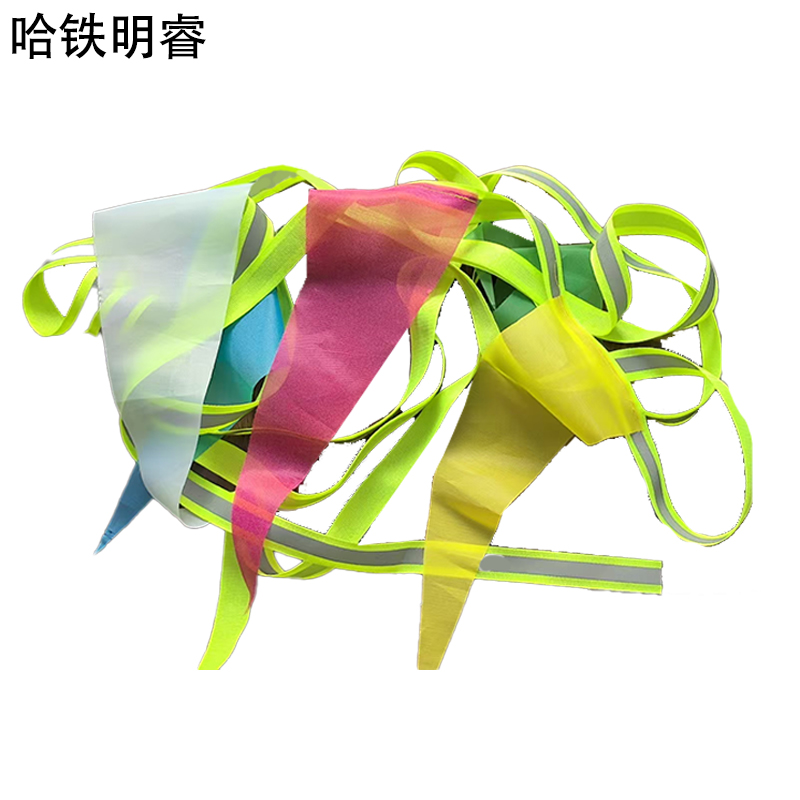 哈铁明睿 警示绳 8mm 米高清大图