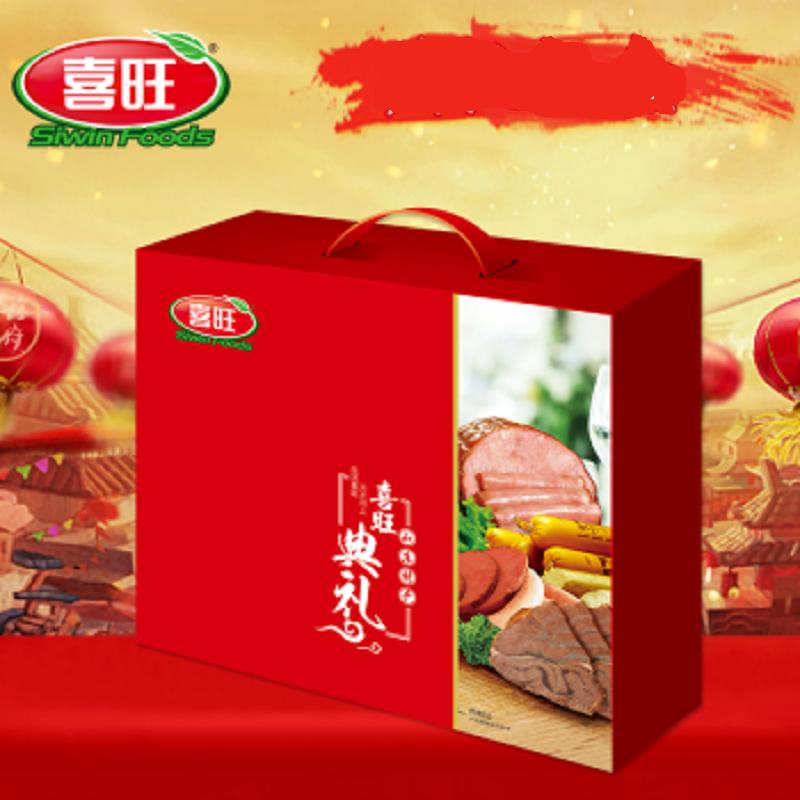 喜旺(Siwin Foods)盒装 烧肉 传统酱牛肉 霜枝风干肠 意大利风味火腿 甜蜜肉枣 烤肠等