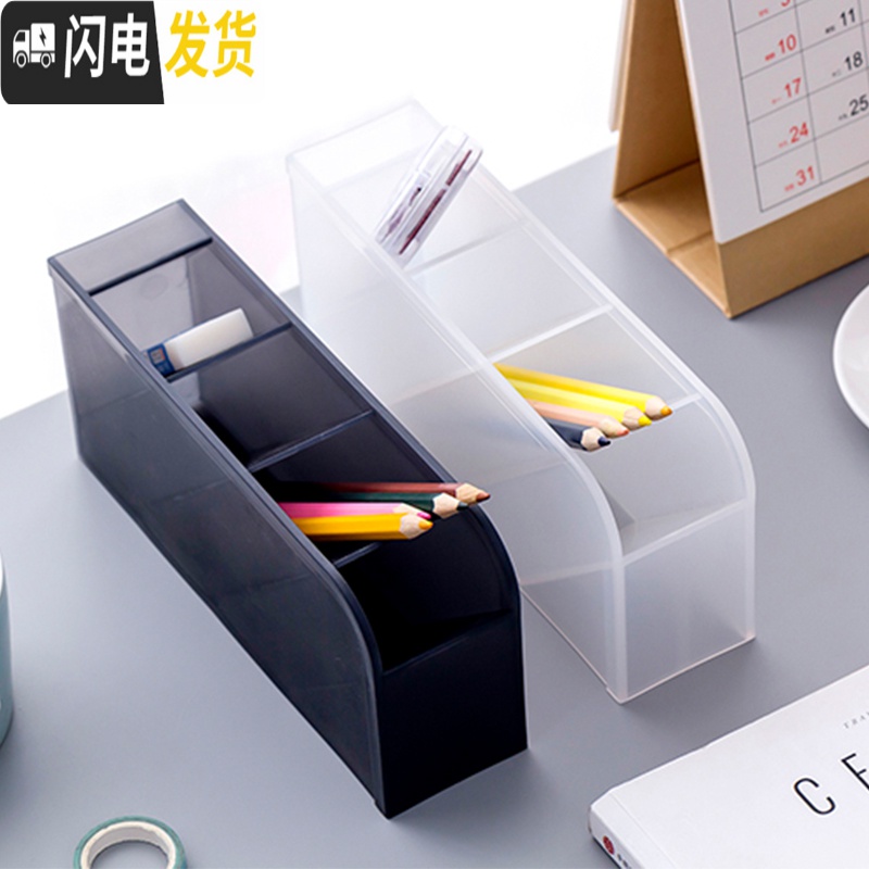 三维工匠斜插式笔筒ins北欧女创意小清新办公桌面笔插透明多功能笔桶放笔的收纳盒可爱儿童学生文具用品 4格2个混装/蓝+粉高清大图