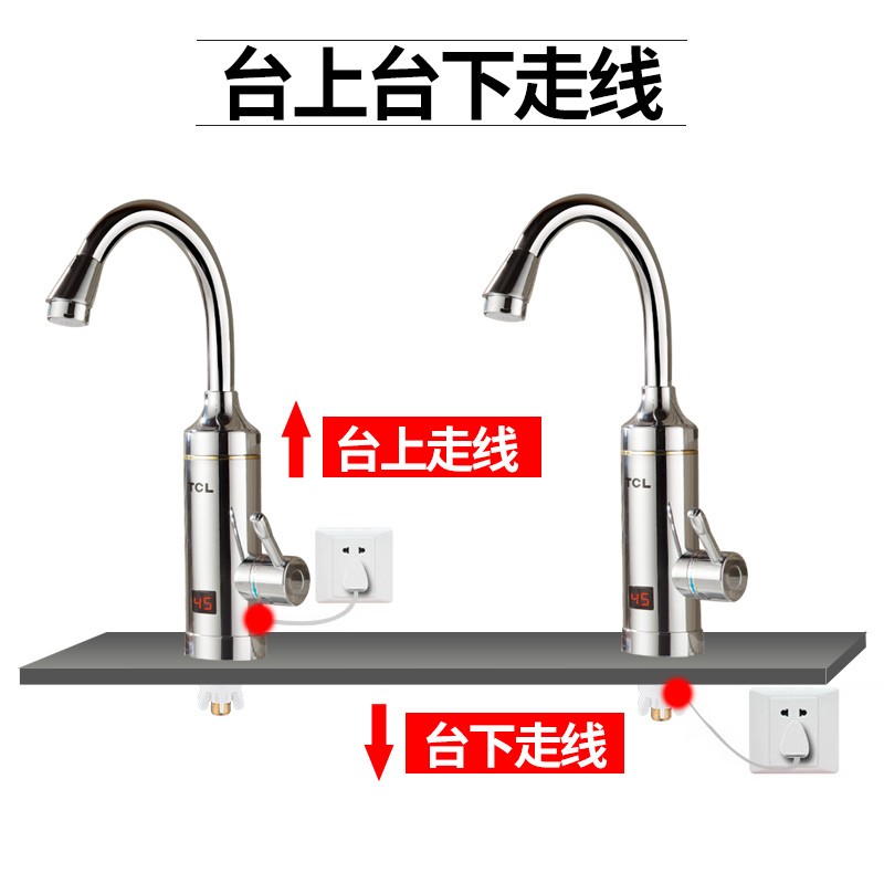 TCL电热水龙头速热即热式加热厨宝快速厨房自来水热电热水器家用 EX01不锈钢款高清大图