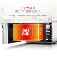 美的(Midea)微波炉EV923MF7智能湿度感应 家用变频微波炉烤箱一体机 900W大功率 23L平板加热