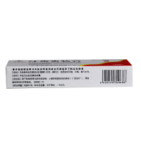 睿和堂 红霉素软膏 20g/盒