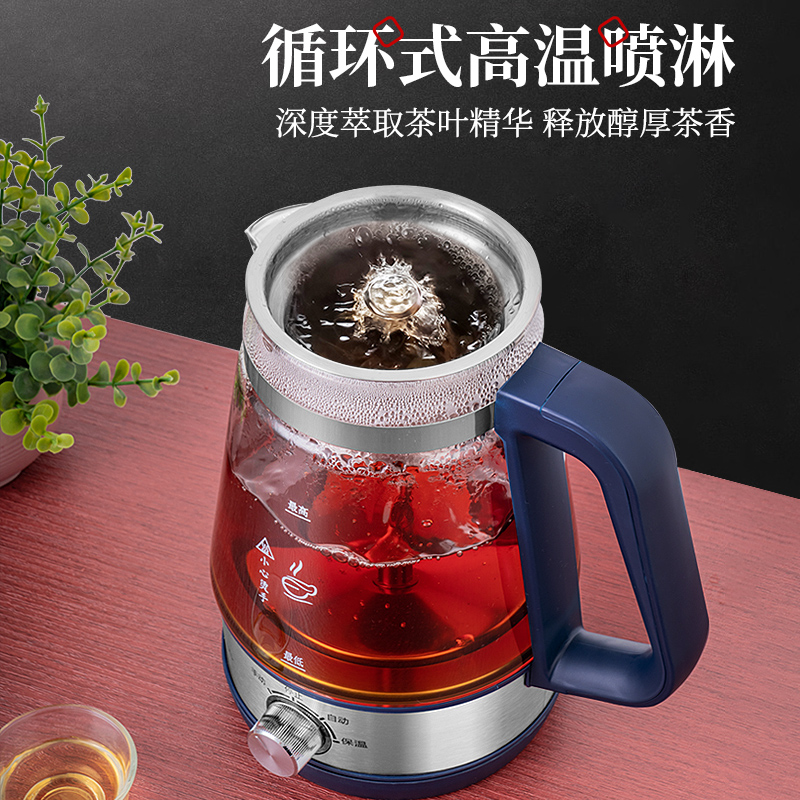 蒸汽煮茶器家用小型黑茶普洱煮茶壶全自动保温玻璃电烧水壶蒸茶器JZ-W89 [旗舰款4挡调节]带保温-1.2升高清大图