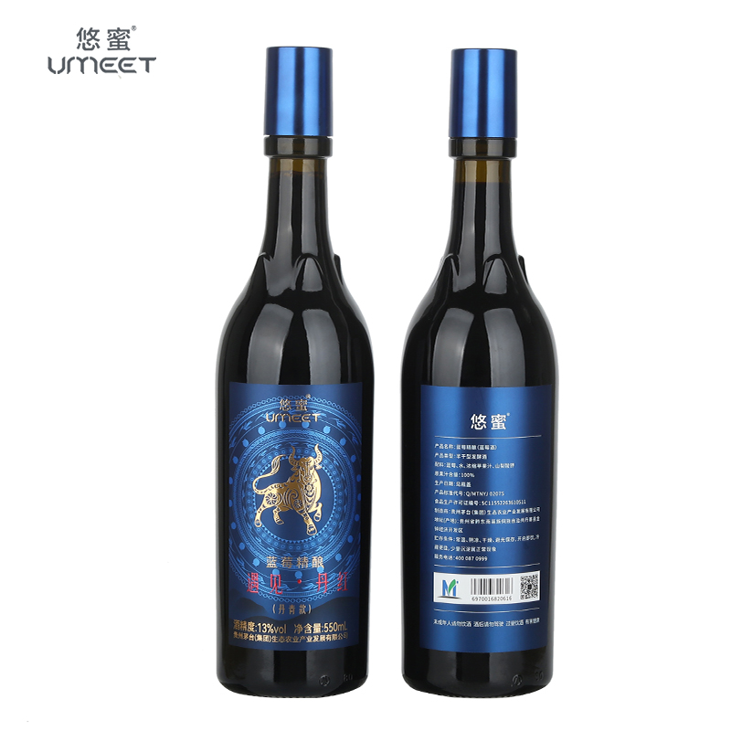 茅台悠蜜蓝莓精酿遇见·丹红（丹青款）550ml 单瓶