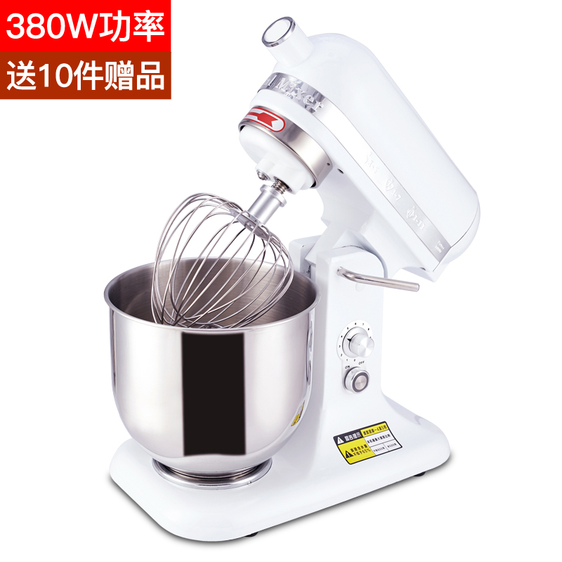 纳丽雅(naliya)商用打蛋/搅拌机恒隆b7报价_参数_图片_视频_怎么样