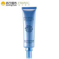 法兰琳卡自然精粹补水保湿美眸眼霜20ml(升级版)