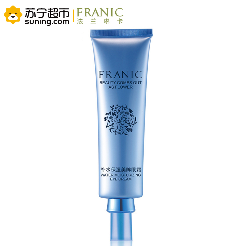 法兰琳卡自然精粹补水保湿美眸眼霜20ml(升级版)