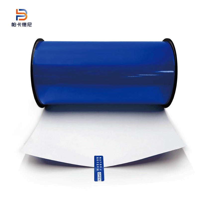 帕卡德尼260mm*20m标签胶贴专用专业标签贴纸非通货高质量PK-BQ260蓝色图片