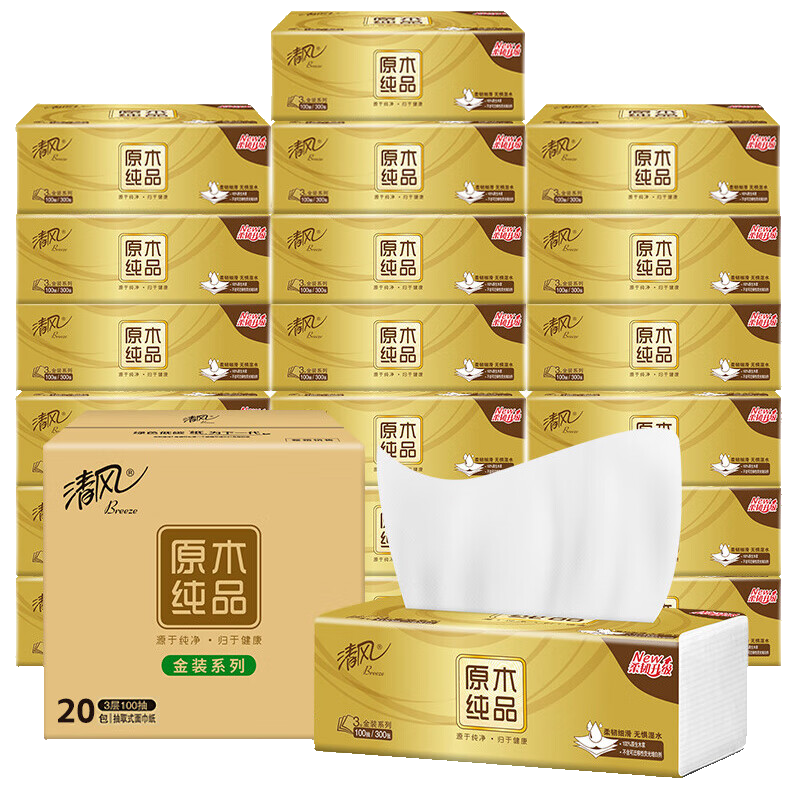 清风 原木金装M号3层100抽*20包*1箱无香无印花自然健康