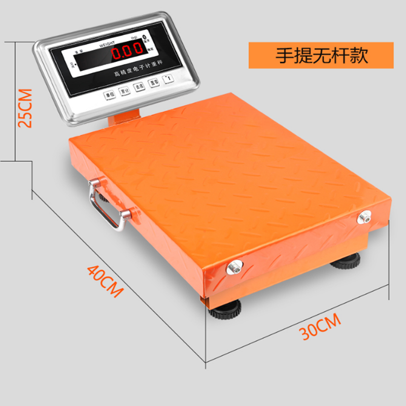 快递专用蓝牙电子秤 蓝牙接把枪+无线接收器接电脑