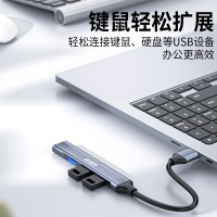 晶华 usb3.0分线器扩展器笔记本电脑多接口转换器高速USB一拖四外接打印机U盘插口多功能集线 合金黑色N612