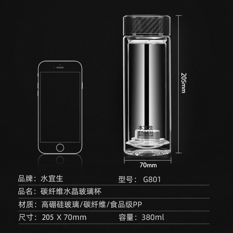 水宜生 380ml 玻璃杯双层 商务高档水晶杯 男士泡茶杯 弱碱加厚防烫车载便携水杯 G801高清大图