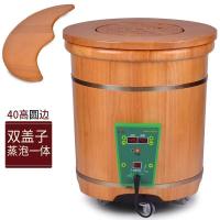 加高泡脚恒温妇科家用木质盖子蒸脚加盖橡木泡脚脚盆蒸汽泡脚桶洗脚穴位恒温柏木熏蒸泡波迷娜BOMINA