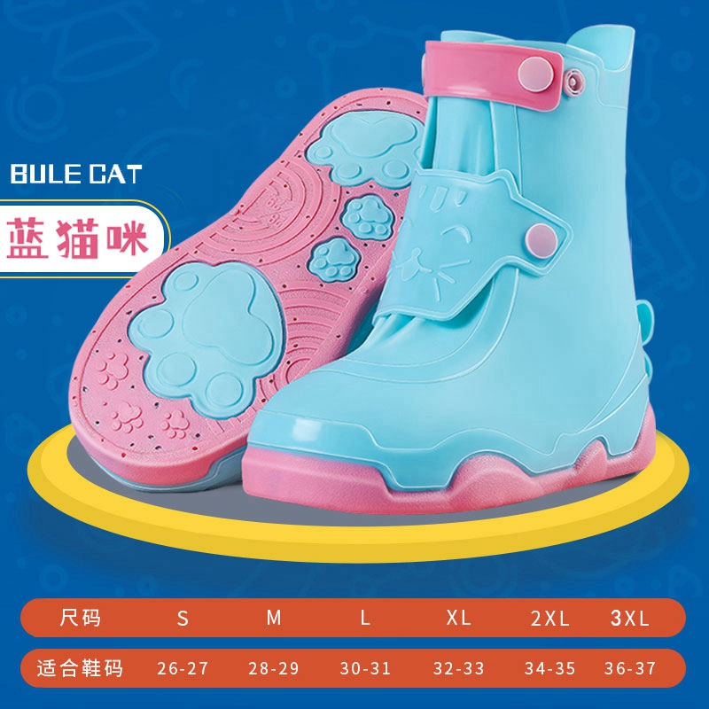 正雨儿童柔软鞋套防暴雨防滑耐磨防沙防雪户外出行装备宝宝雨鞋9063高清大图