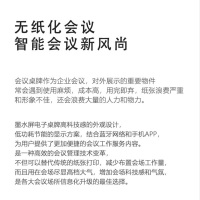眷忆城JYC453电子桌牌7.5寸 208*150mm白色(计价单位:块)