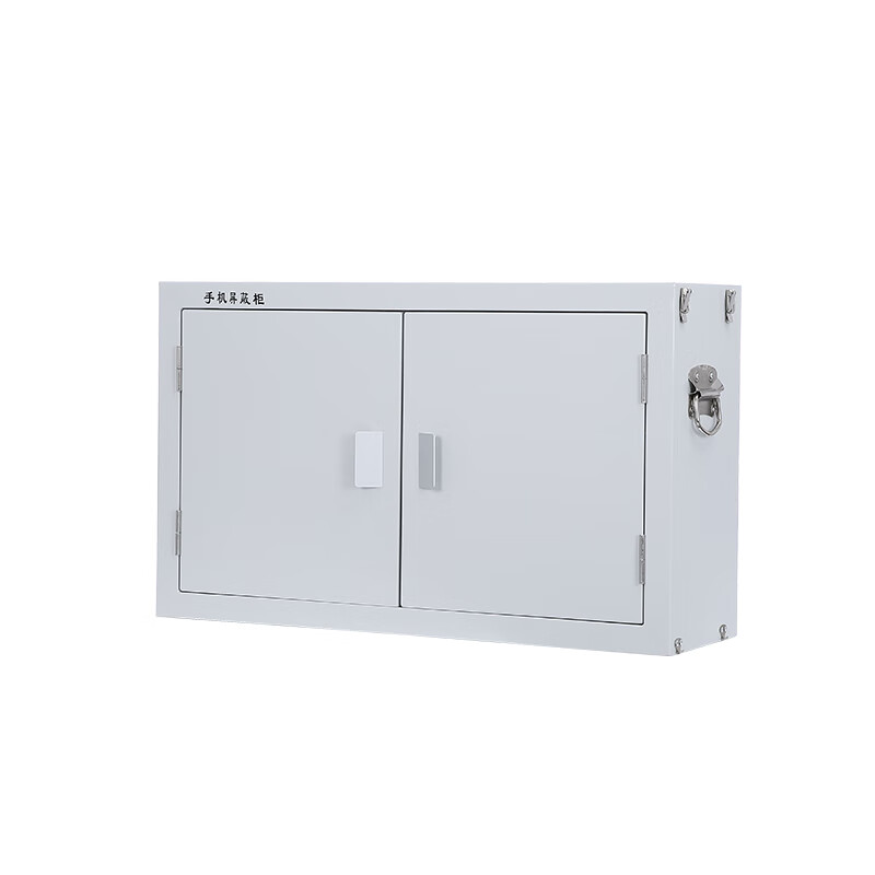 铂联安全(BOLIANANQUAN) 手机屏蔽柜考场会议室5G信号屏蔽柜安全保管柜30格屏蔽柜BL-PBG-03