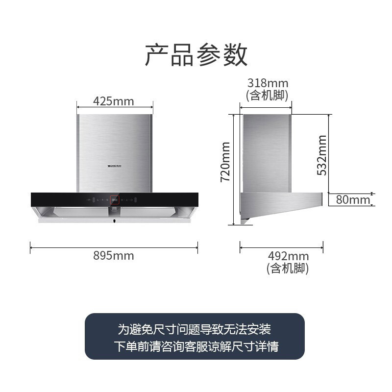 德意(DE&E)T8系列1000Pa大风压24立方双腔近吸烟机自清洁油烟机烟灶套装