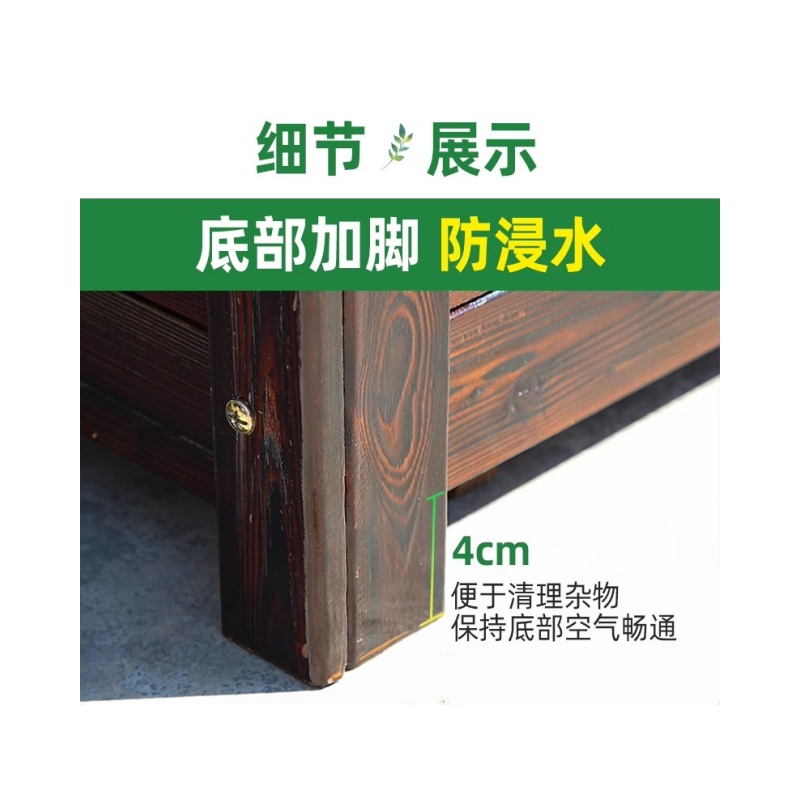 铭 思 达花箱高清大图