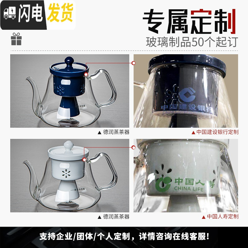 三维工匠煮茶器玻璃煮茶壶电陶炉煮茶炉蒸汽全自动蒸茶器烧茶壶蒸茶壶 圆融白+华源(白)+白把6杯+直身茶叶罐大258茶具