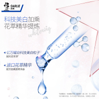 DARLIE好来(原黑人)星耀白日本晚樱亮白牙膏120g 清新口气 提亮牙齿防御 去牙渍去黄
