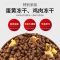 鸡肉+蛋黄三拼猫粮1斤 冻干猫粮幼猫专用营养三拼鱼肉增肥发腮低油低油天然猫咪食通用型