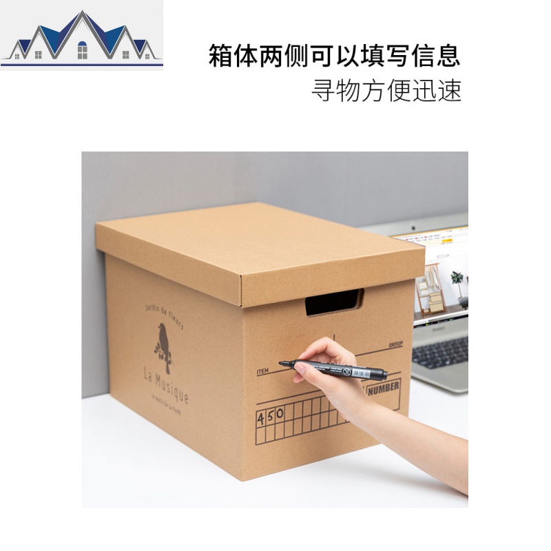 纸质收纳箱带盖书本杂物整理箱牛皮纸收纳盒办公室储物盒 三维工匠高清大图