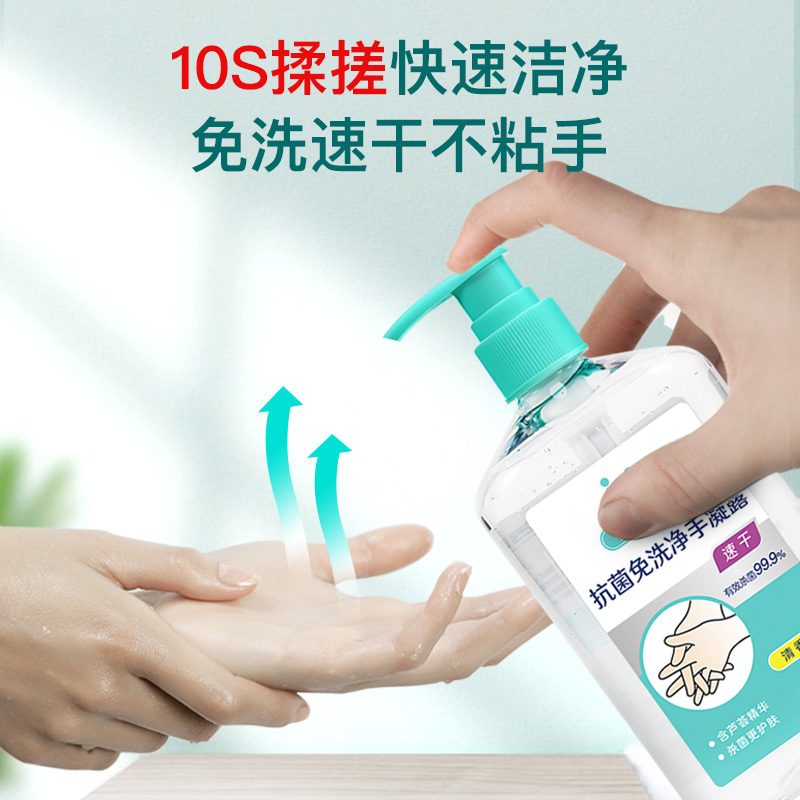 优护优家免洗抑菌消毒洗手液 400ml(24瓶每箱)新疆地区快递暂时不通