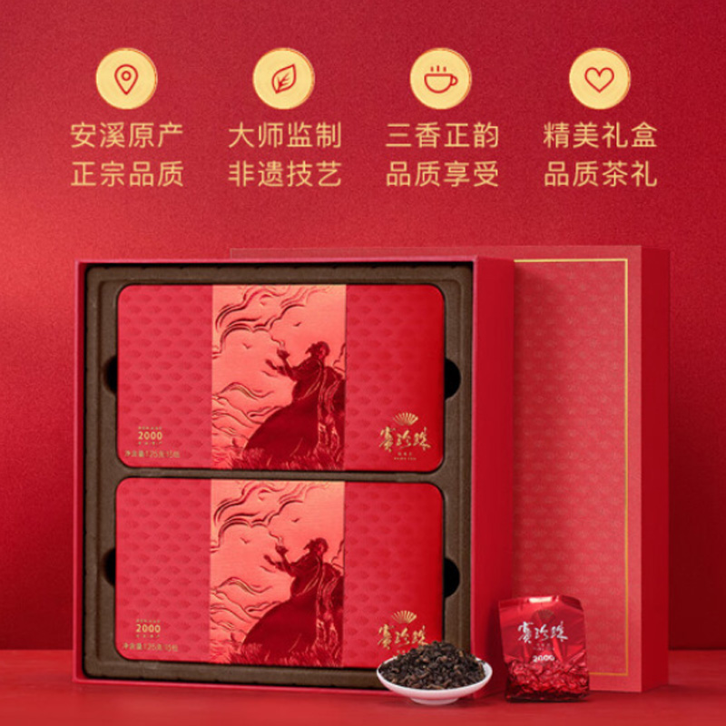 八马茶业 赛珍珠铁观音2000 250克(30包)高清大图