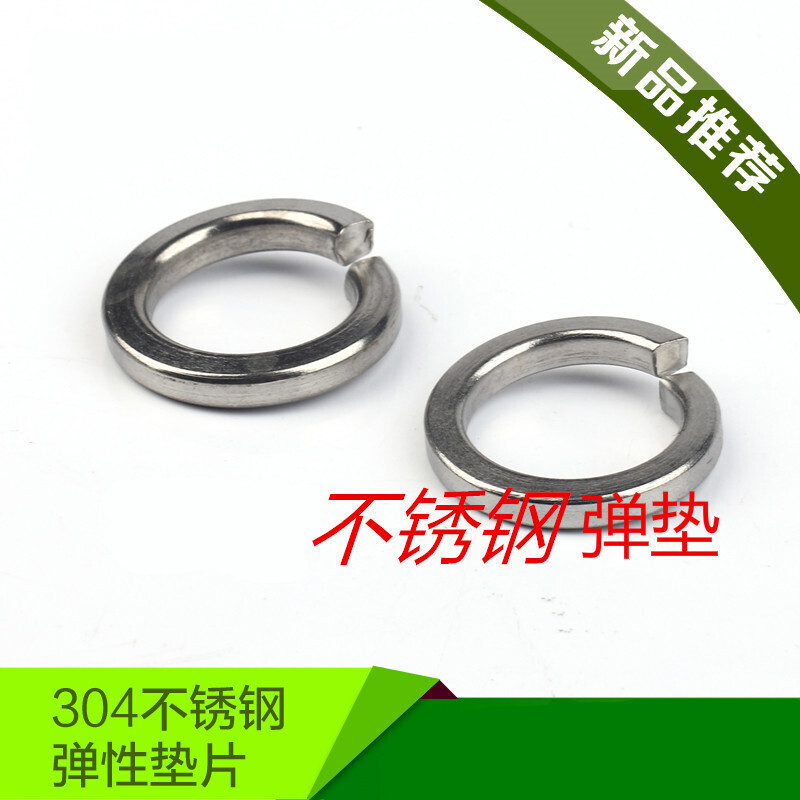 汐岩锁子甲环甲环环锁铠制做圈甲环M5M6M8高清大图