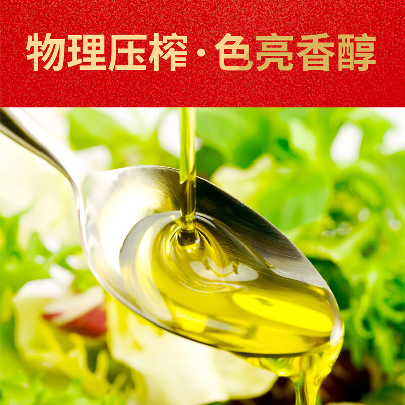 (顺丰发货)刀唛富贵满盈压榨一级花生油5L/桶高清大图