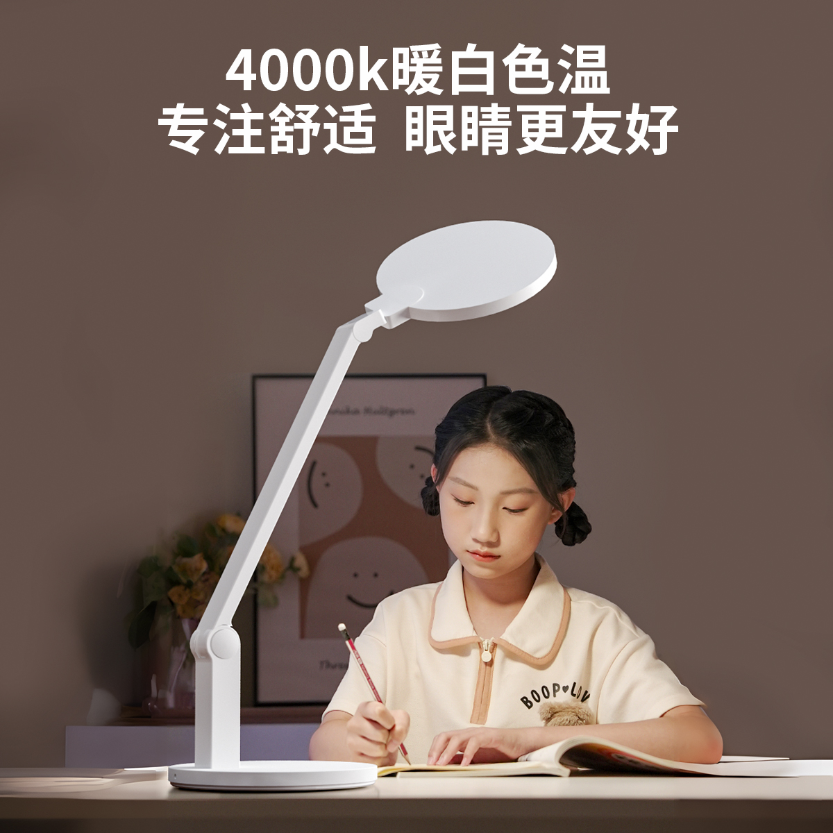 孩视宝 国AA级减蓝光LED大面光源触控阅读学生护眼台灯高清大图