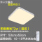 苏宁放心购 现代简约led吸顶灯客厅大灯长方形卧室灯房间餐厅办公室灯具吸灯