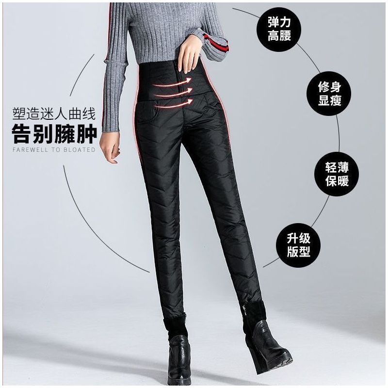 波伺僜羽绒裤女外穿高腰加绒加厚保暖白鸭绒修身显瘦防风羽绒棉裤