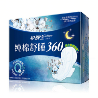 护舒宝纯棉舒睡夜用卫生巾